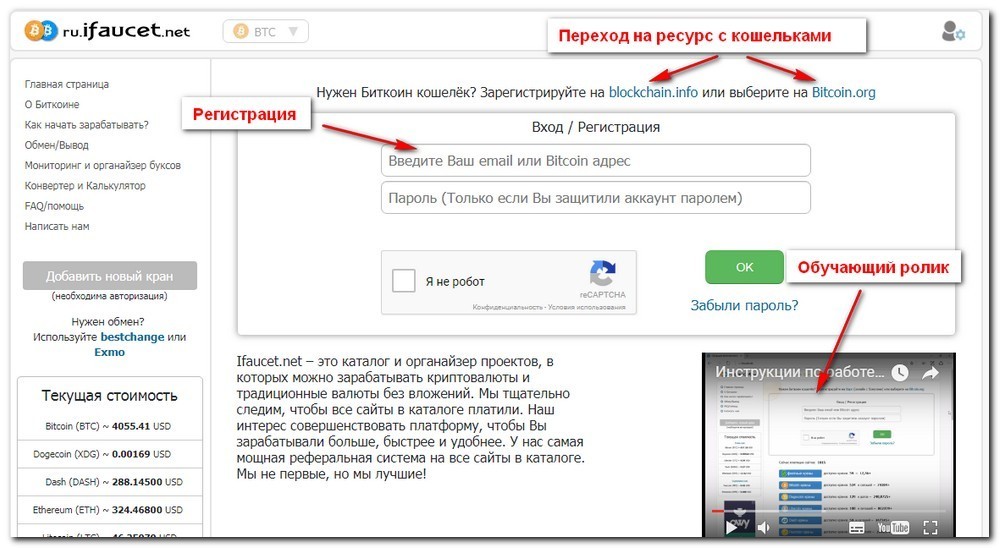  Ifaucet.net
