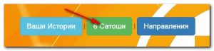 вывод сатоши