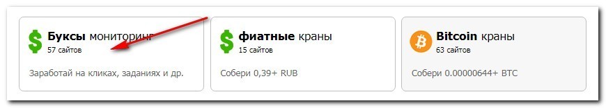  буксы