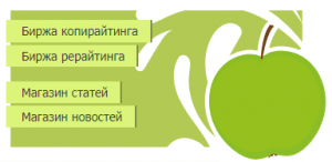 заказчик в Text.ru