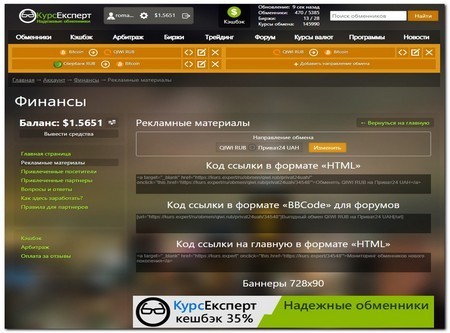 Kurs.Expert